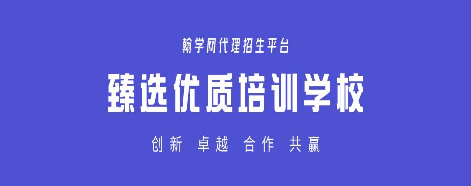 陕西好评度非常高的线上招生代理平台排名名单推荐一览